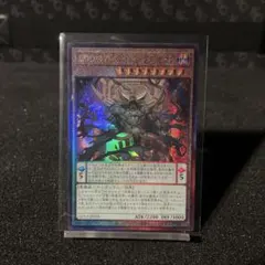 DDD壊薙王アビスラグナロク【UL】A100-168