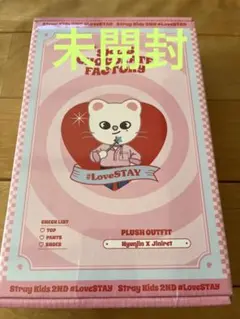 SKZOO ペンミ 服　ジニレット　ヒョンジン