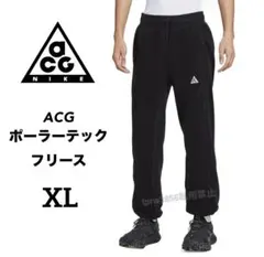 ナイキ ACG フリース パンツ ウルフツリー 黒 キャンプ ポーラーテック