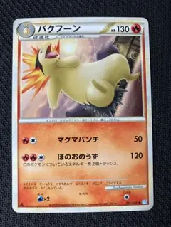 2026年最新】Pokemon Card Game シリーズ：LEGEND ポケモンカード