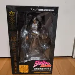 ジョジョの奇妙な冒険 空条承太郎 Ver.1.5