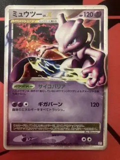 2026年最新】ポケモンカード lv xの人気アイテム - メルカリ