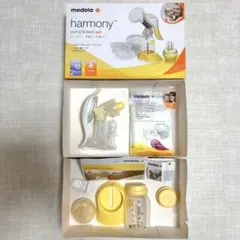 Medela Harmony メデラ　ハーモニー　手動さく乳器セット 手動搾乳機