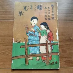 2026年最新】尾竹_竹坡の人気アイテム - メルカリ