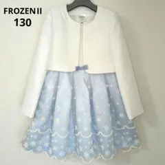 Disney　アナ雪　フォーマル　水色　雪刺繍