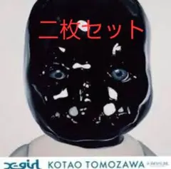 ジャケットデザイン　友沢こたお　アナログレコード カタログ詳細（落札結果）｜SBIアートオークション