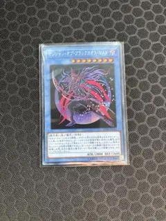 2026年最新】マジシャンオブブラックカオスの人気アイテム - メルカリ