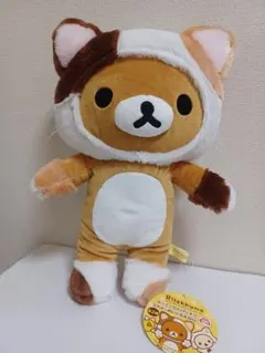 平成レトロ リラックマ もっと♪のんびりネコ ぬいぐるみBIG