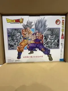 ドラゴンボール超 最強の親子かめはめ波 フィギュア - メルカリ