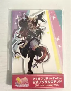 ウマ娘 公式アクリルスタンド フォーエバーヤング 5th Anniversary