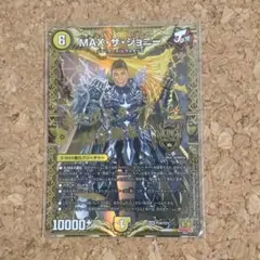 MAXザジョニー　4枚　新庄 デュエルマスターズ】新庄剛志BIGBOSS MAXカップのTVCMより