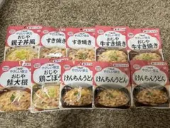 mike様 リクエスト 2点 まとめ商品