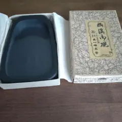 硯石】本那智黒正銘 疋田文照堂 天然石 高級硯 熊野名産 - メルカリ