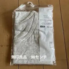 新品　MUJI タンクトップ 90サイズ グレー