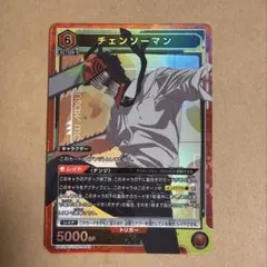 チェンソーマン UNION ARENA チェンソーマン S R - メルカリ