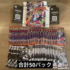2025年最新】ブラックボルト BOXの人気アイテム - メルカリ