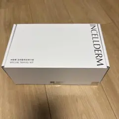 2026年最新】INCELLDERM スキンケア・基礎化粧品 トライアルセット