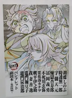 Item thumbnail for item ab71b402-d5dc-41b5-ba8e-fdb31018fc5c