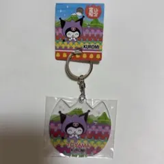 ご当地　富山限定　サンリオ　クロミ　アクリルキーホルダー
