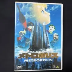 メトロポリス DVD