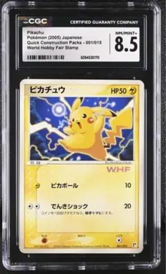 2026年最新】001/015の人気アイテム - メルカリ