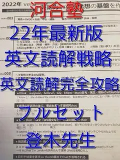 2026年最新】登木健司 公式集の人気アイテム - メルカリ