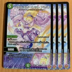 せつき様 リクエスト 3点 まとめ商品　値引-100