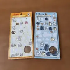 ノンタン お文具といっしょ ボンボンドロップシール 2種セット
