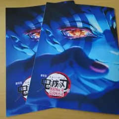 劇場版鬼滅の刃　第4弾　無限城編　第一章　猗窩座再来　入場者特典