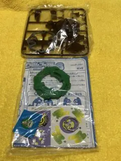 爆転シュートベイブレード　ランダムブースター7 ガルマーン　新品　未組立