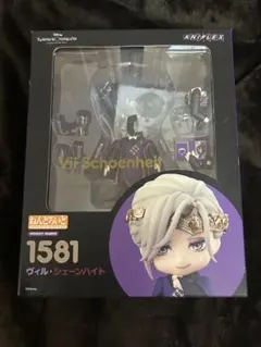 【一部パーツのみ】 ねんどろいど ヴィル・シェーンハイト ツイステ