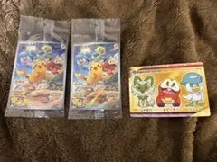 ポケモンカード みんなでぼうけん ピカチュウ 2枚セット おまけ付きのサムネイル
