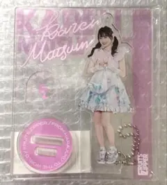 FRUITS ZIPPER 松本かれん アクスタ 初期