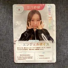 高嶺のなでしこ 『限定たかねこくじ』 D賞 限定ステッカー メンバー