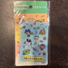 モスバーガー たまごっち パスケースMOS BURGER Tamagotchi
