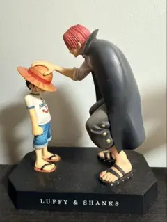 ワンピース ルフィ＆シャンクス フィギュアのサムネイル