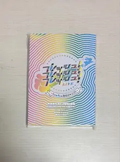 関西ジュニア 2023 フレッシュ！フレッシュ！フレッシュ！Blu-Ray