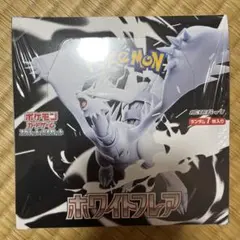 2026年最新】ホワイトフレア box シュリンク付きの人気アイテム - メルカリ