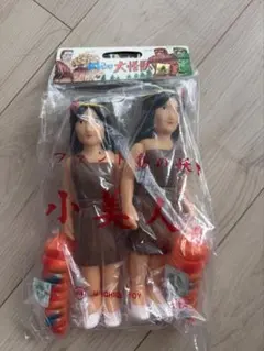 【新品未開封】激レア　M1号　インファント島の妖精　小美人　スタンダードのサムネイル