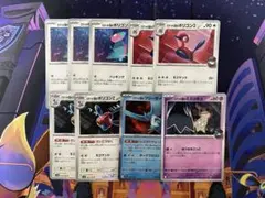 ポケカ ポケモンカードゲーム ポリゴン ロケット団