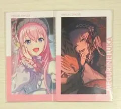 プロセカ 巡音ルカ エピカ セット