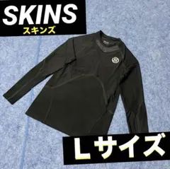 SKINS ブラック　インナー　 Lサイズ　スキンズ コンプレッション　トップのサムネイル