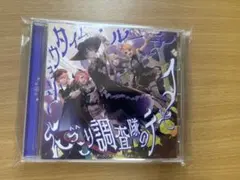 プロセカ ワンダショ CD 特典付き