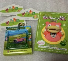 ポケモンセンターカガワ　アクリルキーホルダー　1個　ヤドン　ピカチュウ