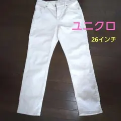 UNIQLO JEANS ホワイトデニムパンツ 26インチのサムネイル