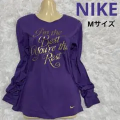 NIKE長袖Tシャツ紫ロンＴ平成ギャルY2Kゴールド英字ナイキ