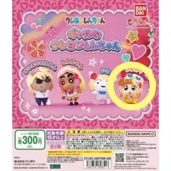 Item thumbnail for item dec4e3f1-7073-4b7c-965b-b34c8bdc9128