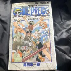 ONE PIECE 5 尾田栄一郎　初版