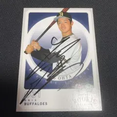 元阪神タイガース・井上広大選手 直筆サイン色紙 - メルカリ