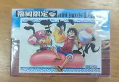 ワンピース　ご当地パズル　福岡　ジグソーパズル